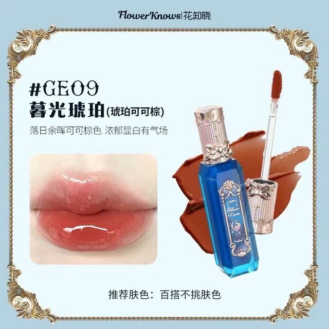 Moonlight Mermaid Series Lipgloss