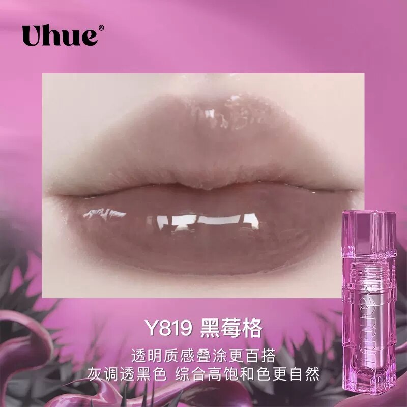 Pink Lipgloss