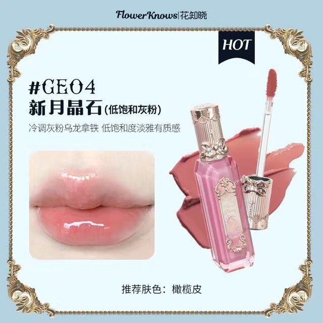 Moonlight Mermaid Series Lipgloss