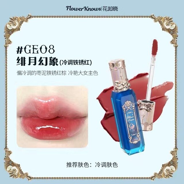 Moonlight Mermaid Series Lipgloss