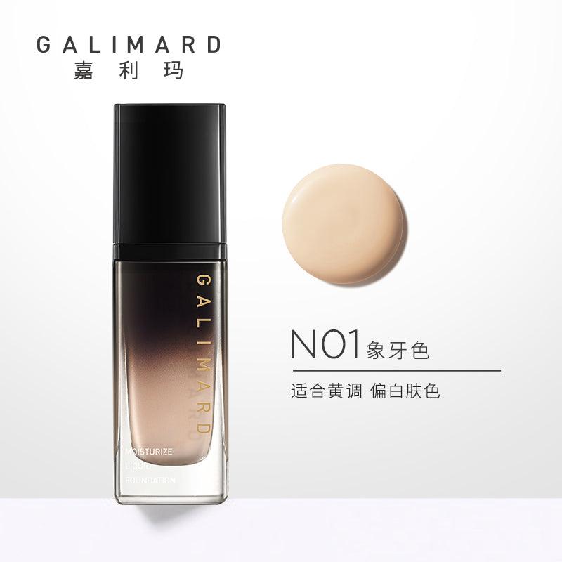 Galimard Moisture Liquid Foundation ❀ Dry Skin GM005 - Chic Decent