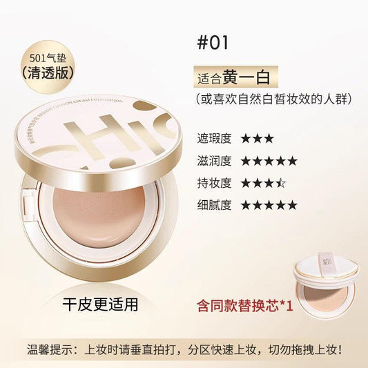 Chioture Radiant Cushion Cream Foundation COT059 - Chic Decent