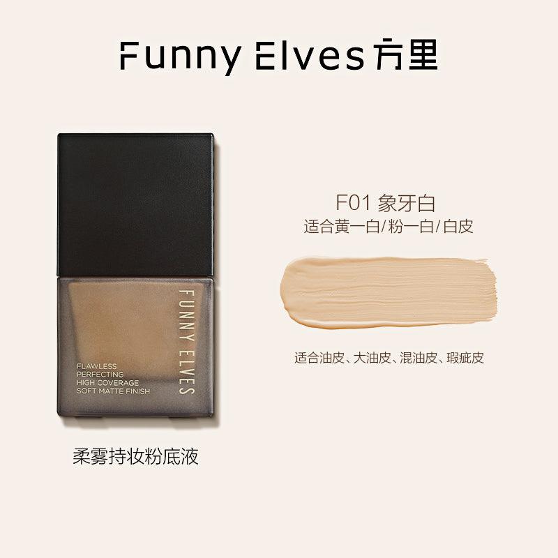 Funny Elves Foundation Radiance/Matte Finish - Chic Decent