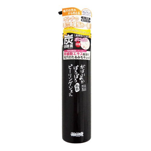 Is It Good Japan Gabai Yoka Charcoal Black Peeling Gel Ga-19