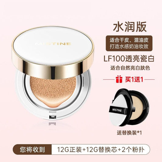 MISTINE Air Cushion Cover All Foundation with Replacement MST007 - Chic Decent