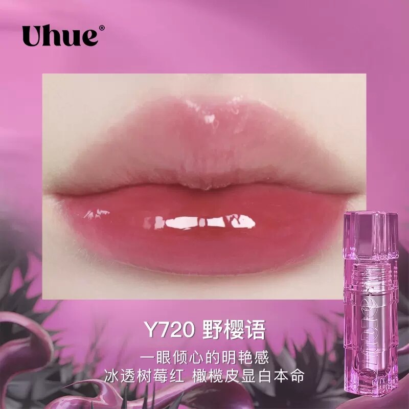 Pink Lipgloss