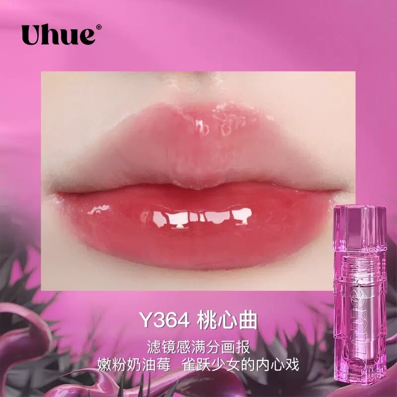 Pink Lipgloss