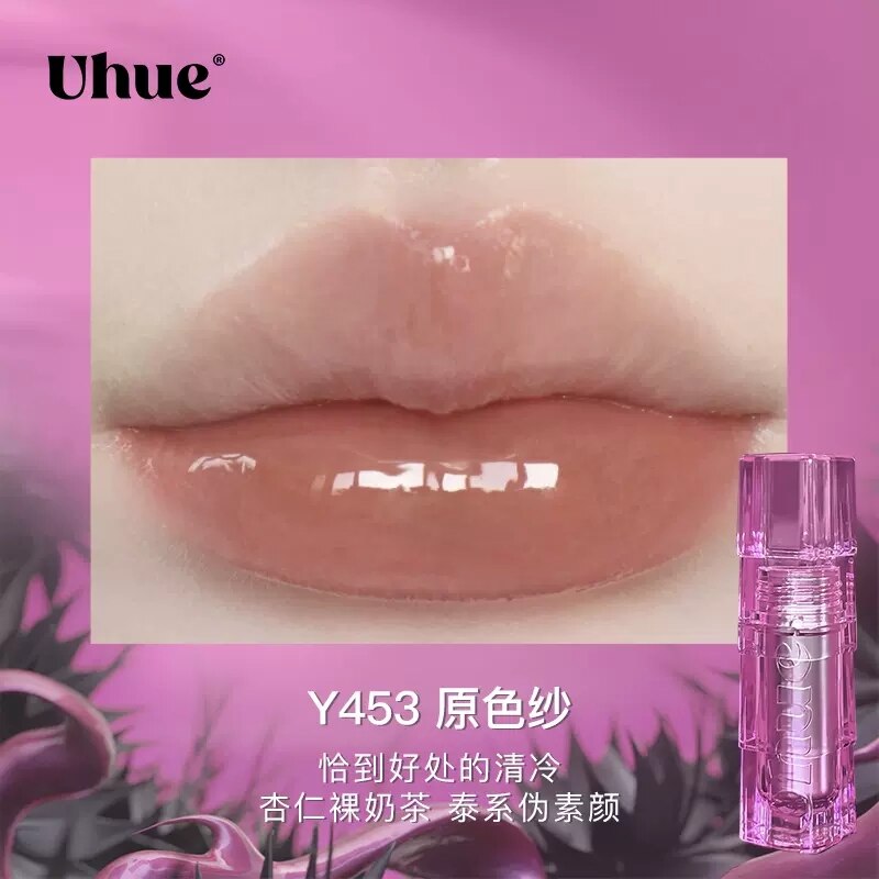 Pink Lipgloss