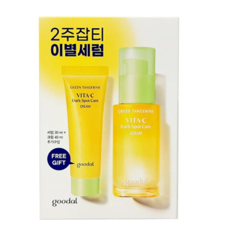 Goodal Green Tangerine Vita C Dark Spot Serum Planning Set 30ml + Special Gifts